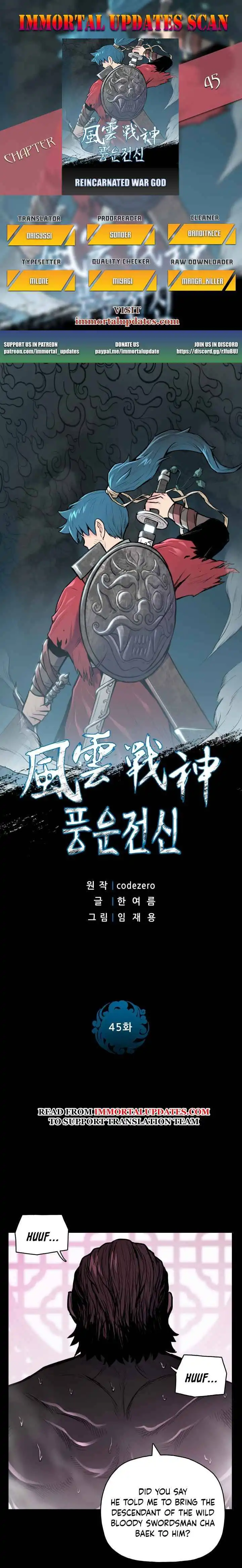 Reincarnated War God Chapter 45 1